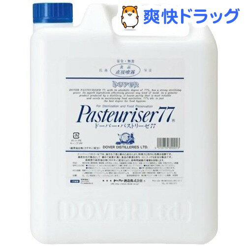 ドーバー パストリーゼ77 スプレーヘッド無し(5L)【パストリーゼ77】[靴箱 ベビー用…...:soukai:10496020