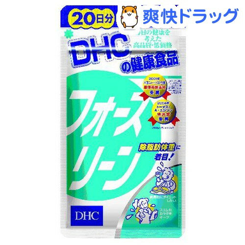 DHC ̫ذ 20 80ō3150~ȏő[DHC]