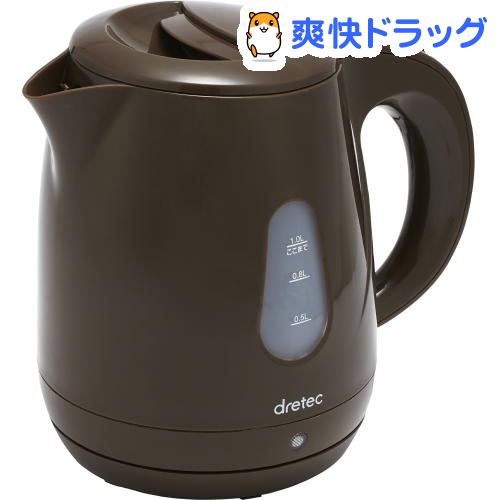 ドリテック 電気ケトル 1.0L ブラウン PO-140BR(1台)【ドリテック(dretec)】【送料無料】