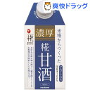 プラス糀 濃厚糀甘酒(500mL)【プラス糀】