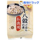 穀物充実 十八穀ごはんの素(30g*12袋入)【穀物充実】