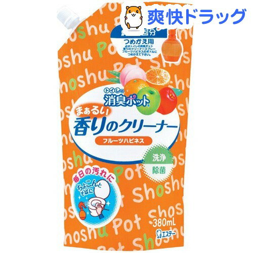 【訳あり】トイレの消臭ポット 香りのクリーナースプレー つめかえ フルーツハピネス(380mL)【消臭ポット】[液体洗剤 トイレ用]トイレの消臭ポット 香りのクリーナースプレー つめかえ フルーツハピネス / 消臭ポット / 液体洗剤 トイレ用●セール中●★税込1980円以上で送料無料★