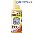 アースガーデン オールスターエキヒ 液体肥料(500mL)【アースガーデン】