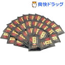 温素 琥珀の湯(30包入)【温素】