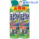 エアコン洗浄スプレー 防カビプラス フレッシュフォ