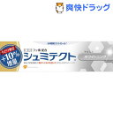 【企画品】薬用シュミテクト やさしくホワイトニング 知覚過敏予防 歯磨き粉 10%増量品(99g)【シュミテクト】