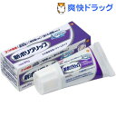 新ポリグリップ トータルプロテクション 入れ歯安定剤(20g...