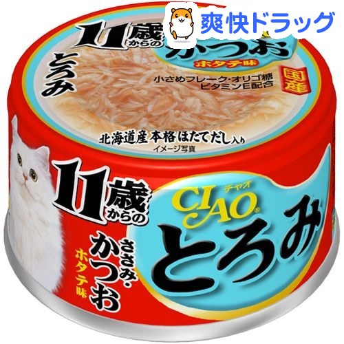 【訳あり】チャオ とろみ 11歳からのささみ・かつお ホタテ味(80g)【チャオシリーズ(CIAO)】[キャットフード ウェット]