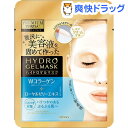 プレサ ハイドロゲルマスク コラーゲン(1回分(25g))【プレサ】