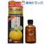 ゆず油 無添加ヘアオイル(60mL)【ゆず油】