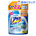 アタック 抗菌EX スーパークリアジェル つめかえ用 超特大...