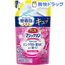 バスマジックリン スーパークリーン アロマローズの香り つめかえ用(330mL)【バスマジックリン】
