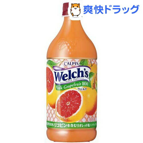 ウェルチ ピンクグレープフルーツ100(800mL)【ウェルチ(Welch´s)】[ウェル…...:soukai:10110484