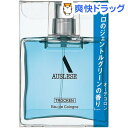 資生堂 アウスレーゼ トロッケン オーデコロン(75mL)【アウスレーゼ(AUSLESE)】【送料無料】