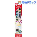 おにぎりホイルPLUS! 20cm*3.6m(1コ入)