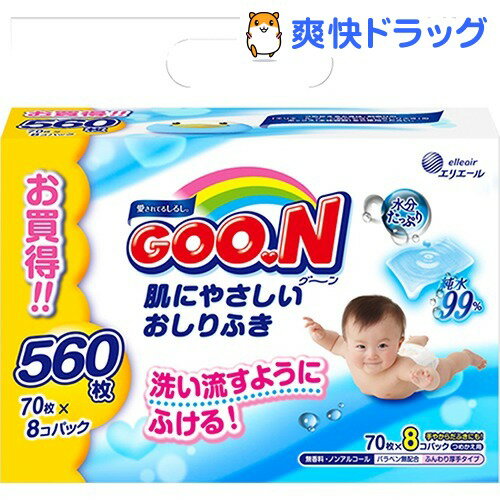 グーン 肌にやさしいおしりふき つめかえ用(560枚入(70枚*8コ入))【グーン(GOO.N)】