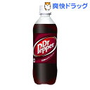 ドクターペッパー(500mL*24本入)【送料無料】