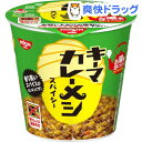 日清 ã‚ーマカレーメシ スパイシー(1コ入)