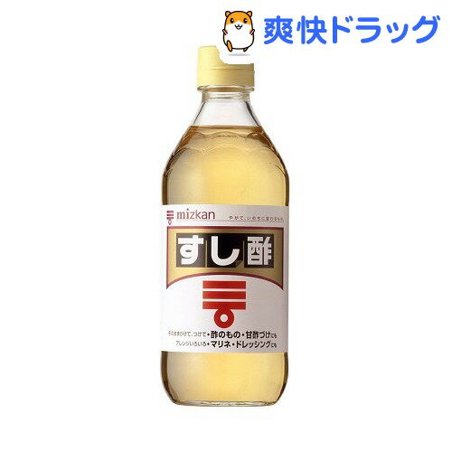 ミツカン すし酢(500mL)