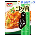 オーマイ コク旨ガーリックトマト(85g)【オーマイ】