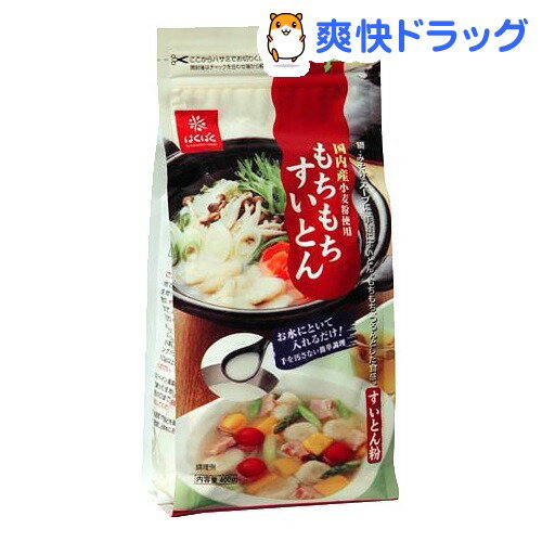 はくばく もちもちすいとん(400g)はくばく もちもちすいとん★税込1980円以上で送料無料★