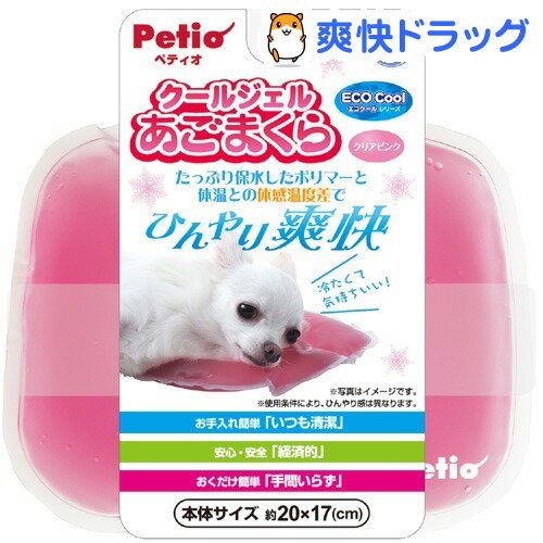 【訳あり】ペティオ クールジェルあごまくら クリアピンク(1コ入)【ペティオ(Petio)】[ペット クール マット]