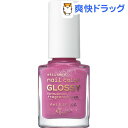 【企画品】エテュセ ネールカラーa PK(6mL)【エテュセ...