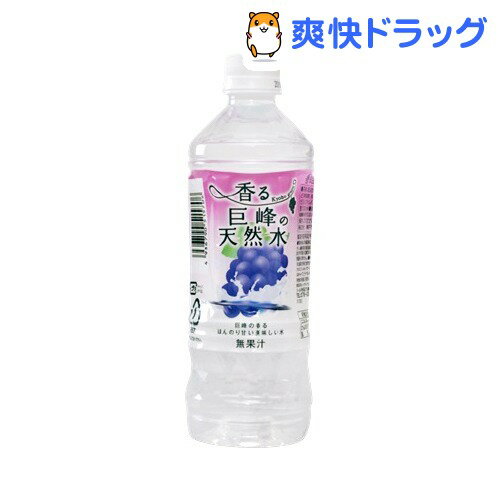 香る巨峰の天然水(500mL*24本入)...:soukai:10551261