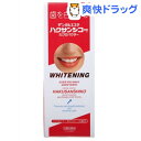 ハクサンシコー ミクロパウダー(歯ブラシ付)(30g)【ハクサンシコー】