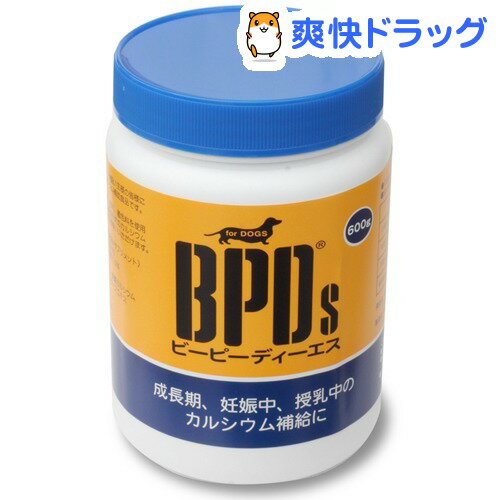 BPDS(ビーピーディーエス) 大(600g)[ペット サプリメント]