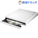 スマホ・タブレット用 DVD視聴+音楽CD取り込みドライブ DVDミレル DVRP-W8AI(1コ入)【送料無料】