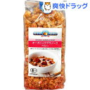 オーガニックグラノーラ ベリー(250g)★税込2980円以上で送料無料★