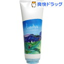 モルトベーネ ロレッタ すっきりしたい日のトリートメント(2...