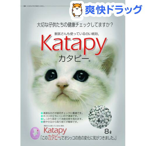 猫砂 紙 ペパーレット カタピー(8L)[猫砂 ねこ砂 ネコ砂 ペット用品]...:soukai:10115757