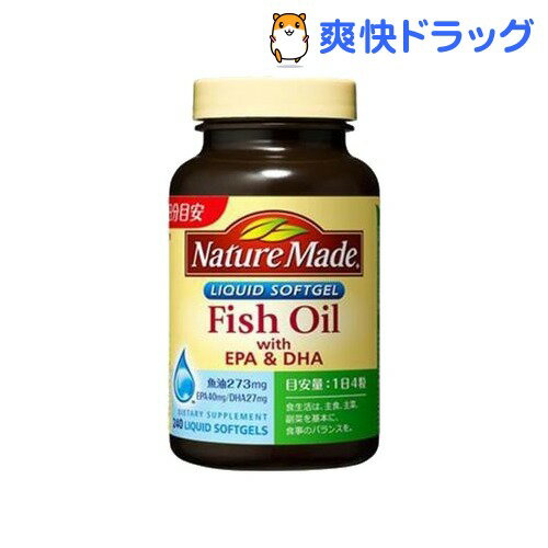 クーポンで10%オフ★ネイチャーメイド フィッシュオイル ウィズ EPA＆DHA(240粒)【ネイチャーメイド(Nature Made)】[DHA EPA]【8/15 10:00-23:59までクーポン利用で5000円以上10%オフ】