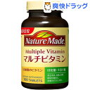 クーポンで10%オフ★ネイチャーメイド マルチビタミン(100粒入)【ネイチャーメイド(Nature Made)】[マルチビタミン]【8/15 10:00-23:59までクーポン利用で5000円以上10%オフ】