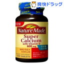ネイチャーメイド スーパーカルシウム 600mg(120粒)...