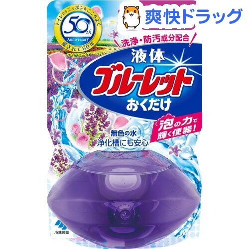 液体ブルーレット おくだけ ラベンダーの香り つけ替用(70mL)【ブルーレット】