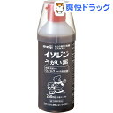 イソジンうがい薬 250mL★税込3150円以上で送料無料★[イソジン]