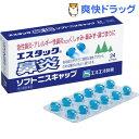 【第2類医薬品】エスタック鼻炎ソフトニスキャップ(24カプセ...