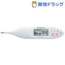 婦人体温計/テルモ ウーマンドシー(WOMAN℃) テルモ電子体温計 ピュアホワイト C520(1本入)[基礎体温計]婦人体温計/テルモ ウーマンドシー(WOMAN℃) テルモ電子体温計 ピュアホワイト C520 / ウーマンドシー(WOMAN℃) / 基礎体温計●セール中●☆送料無料☆