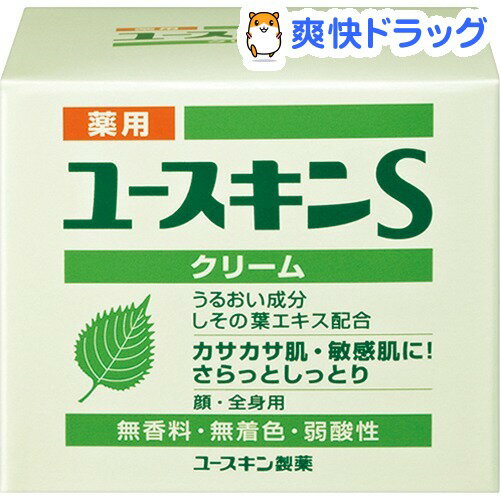 薬用ユースキンS クリーム(70g)[ボディクリーム]