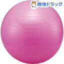 おうちでフィットネスボール(1コ入)...