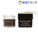 サラハップ リップ スクラブ ペパーミント(30g)【サラハップ】【送料無料】