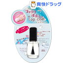 BN LCネイルジェ...
