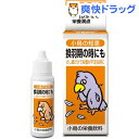 小鳥の知恵 栄養飲料(30mL)【小鳥の知恵】...