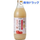 JAアオレン 希望の雫 品種ブレンド(1000ml*6本入)【JAアオレン】