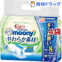 ムーニー おしりふき やわらか素材 つめかえ用(80枚入*8...