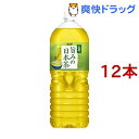 匠屋 旨みの日本茶(2L*6本入*2コセット)【匠屋】