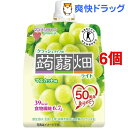 クラッシュタイプの蒟蒻畑ライト マスカット味(150g*6コセット)[こんにゃく ゼリー ダイエット食品]クラッシュタイプの蒟蒻畑ライト マスカット味 / 蒟蒻畑 / こんにゃく ゼリー ダイエット食品●セール中●★税込1980円以上で送料無料★